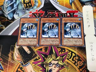 Fenrir EE2 4 Rare Set of 3 Tera.