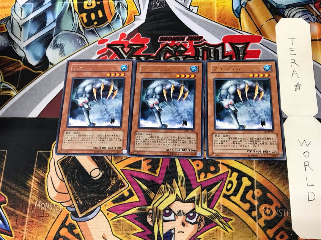 Fenrir EE2 5 Rare Set of 3 Tera.