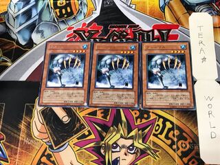 Fenrir EE2 5 Rare Set of 3 Tera.