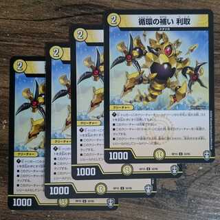 Supplementing the Circulation Ritori U 32/95 DMRP-15 Genryu x Wesakusou Genmu Emperor!!!!