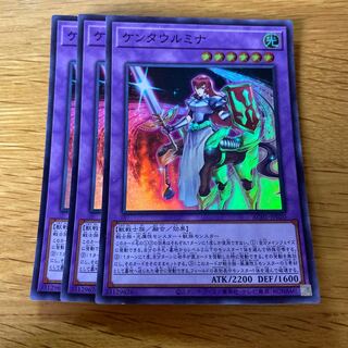 ケンタウルミナ スーパーレア JP020 1枚