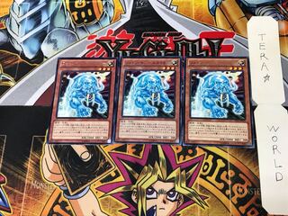 フォトン・サーベルタイガー EP12 4 レア 3枚セット てら