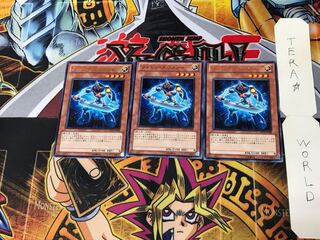 Photon Thrasher ORCS 4 rare, set of 3 Tera.