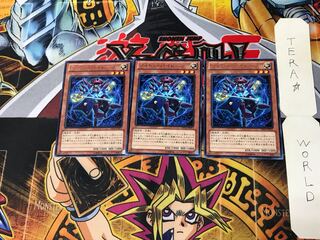 フォトン・パイレーツ DP13 2 レア 3枚セット てら