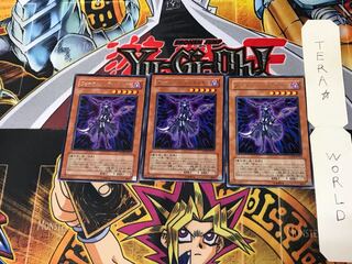 Fortune Lady Dark SOVR 1 rare, set of 3 Tera.