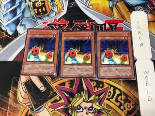 Cherry Inmato TSHD 3 Rare Set of 3 Tera