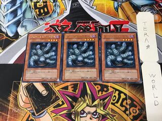 フュージョニストキラー STON 2 レア 3枚セット てら