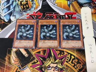 フュージョニストキラー STON 3 レア 3枚セット てら