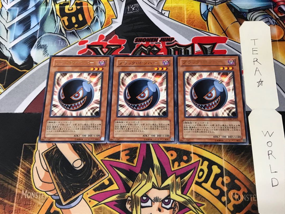 Black Salvo CRMS 2 Rare, set of 3 Tera.