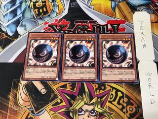 Black Salvo DE03 1 rare, set of 3 Tera.