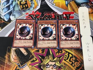 Black Salvo DE03 3 rare, set of 3, Tera.