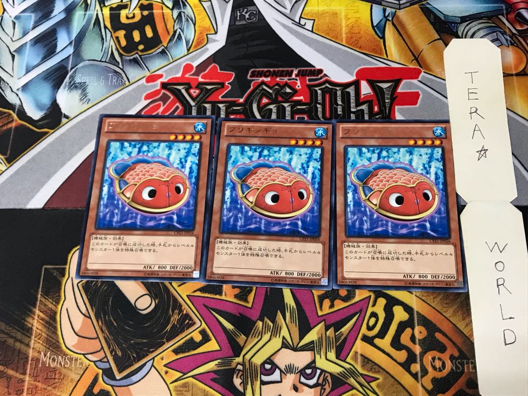 Tin Goldfish CPZ1 5 Rare Set of 3 Tera.