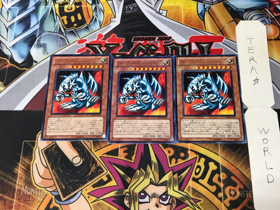 Blue-Eyes Toon Dragon BE01 3 rare, set of 3 Tera.