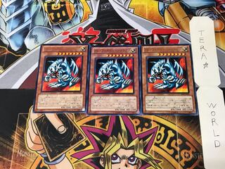 Blue-Eyes Toon Dragon BE01 3 rare, set of 3 Tera.