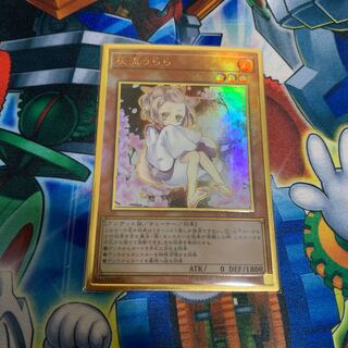 灰流うらら　絵違えプレゴル