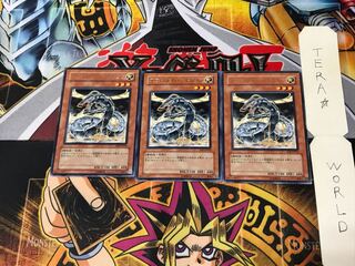 Proto-Cyber Dragon SOI 5 rare, set of 3 Tera.