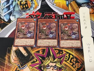 Floowandereeze & Robina BODE 2 rare set of 3 tera