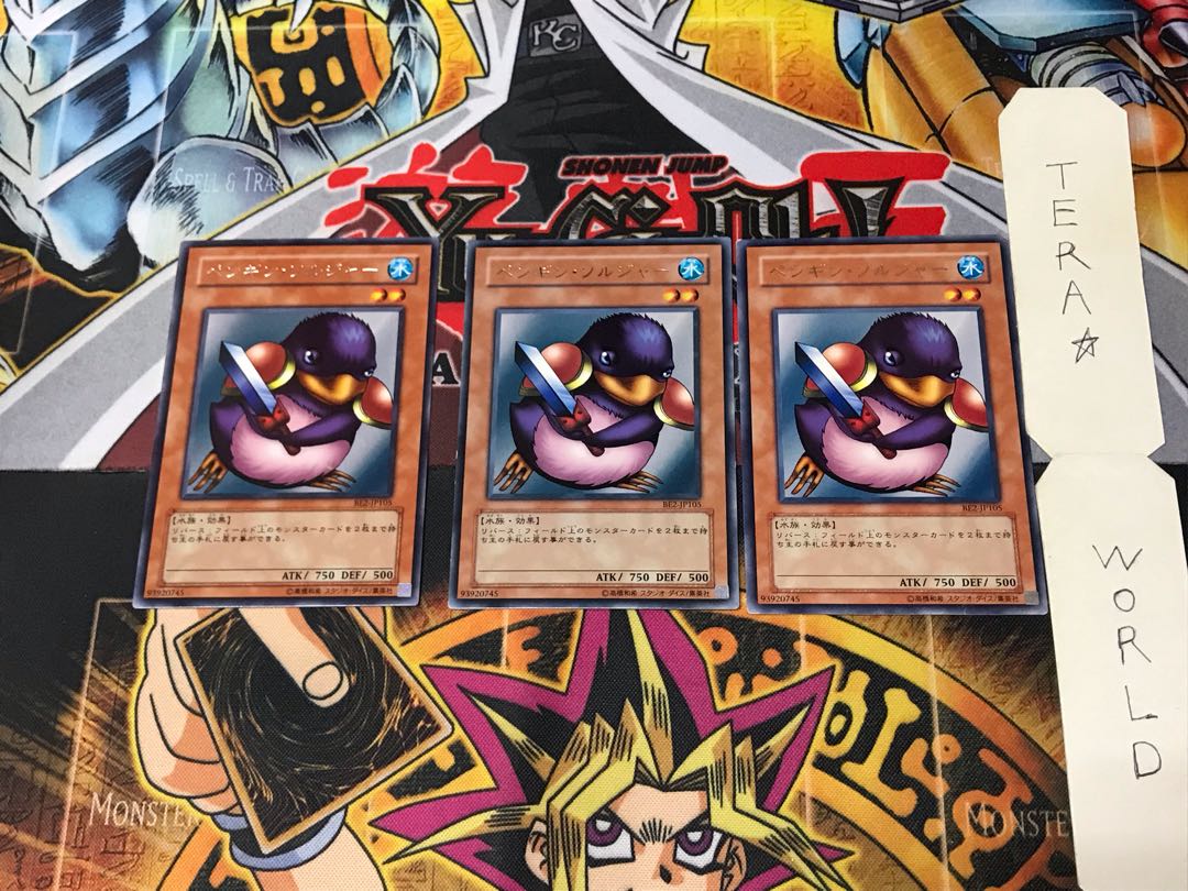 ペンギン・ソルジャー BE2 2 レア 3枚セット てら