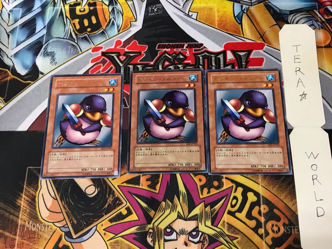 ペンギン・ソルジャー BE2 4 レア 3枚セット てら