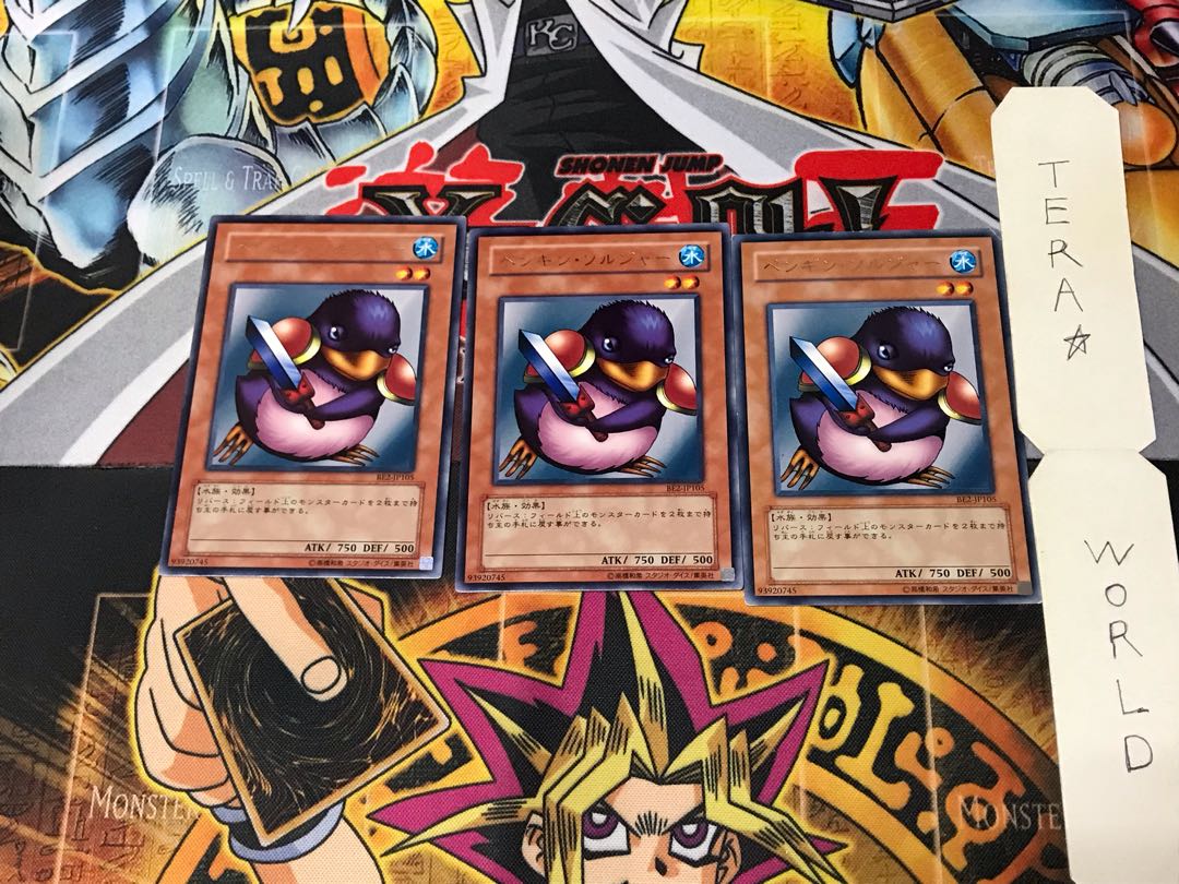 Penguin Soldier BE2 5 Rare Set of 3 Tera