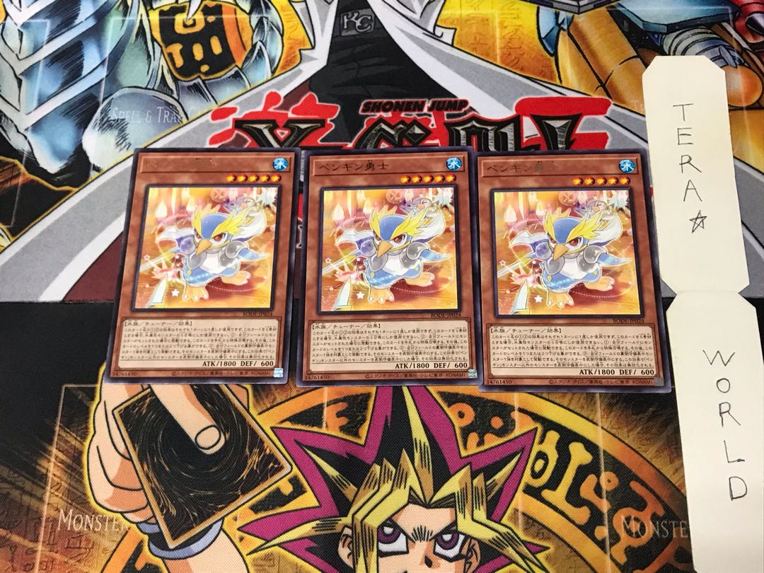 ペンギン勇士 BODE 1 レア 3枚セット てら