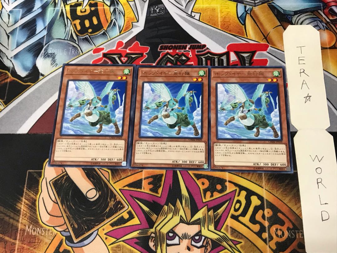 Hop Ear Squadron CHIM 4 rare, set of 3 Tera.