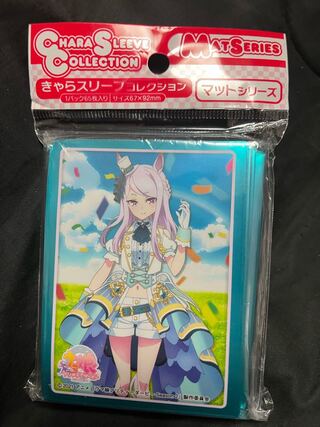 きゃらスリーブ ウマ娘 プリティーダービーSeason 2 メジロマックイーン