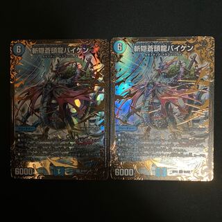 斬隠蒼頭龍バイケン(ウルトラゴールデンカード仕様) SR G1/G7