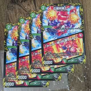 Cheering Fairy Yell｜"Cheer with us!