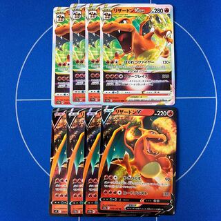 CharizardV RR 013/172 1枚