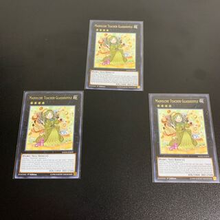 DANE-EN039 ティーチャーマドルチェグラスフレ 1st:(R)3枚