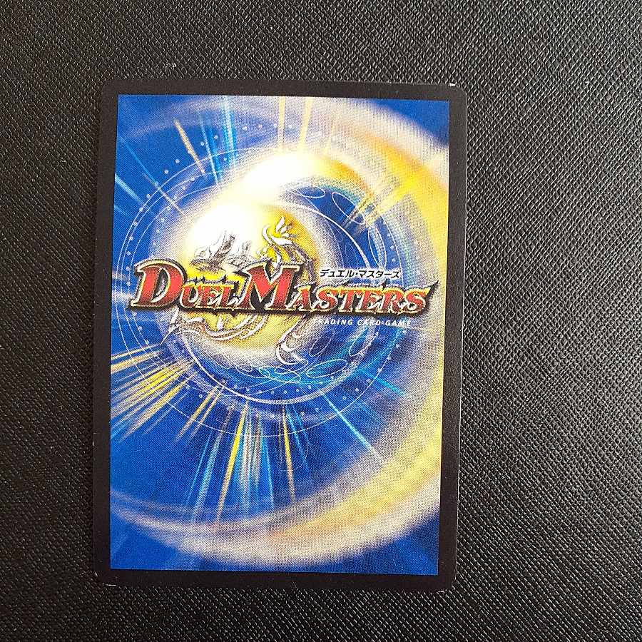 Dragons sign R-foil 17/54