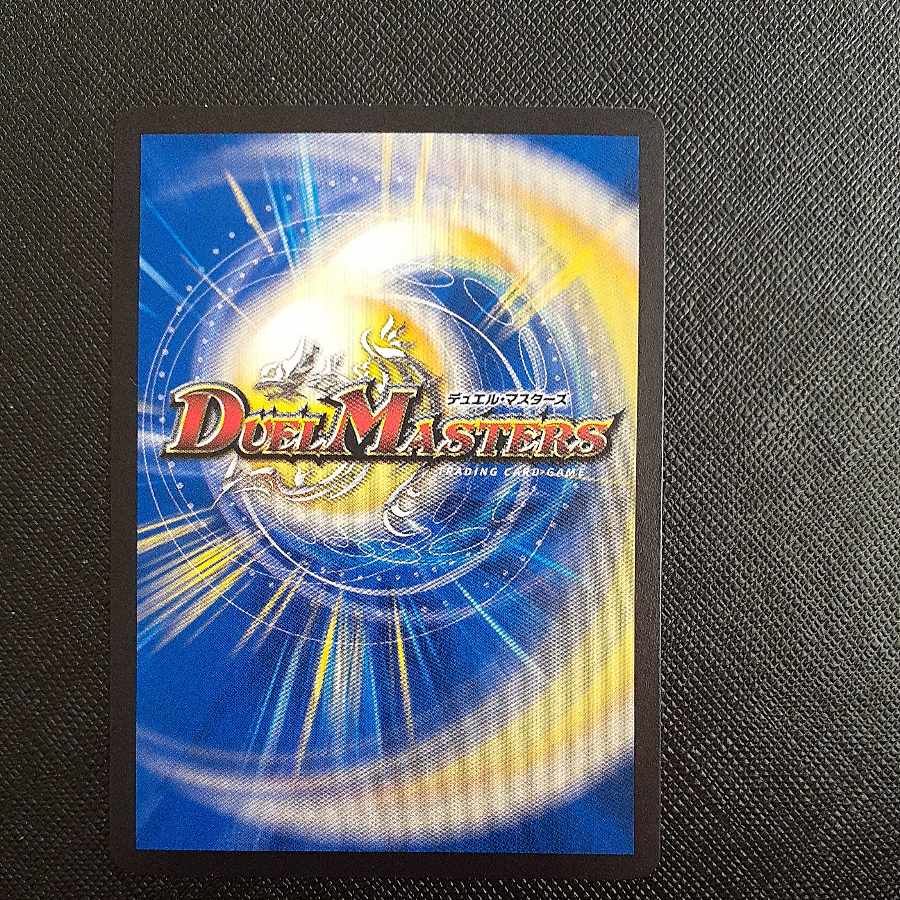 ソイソイミー R 98/103