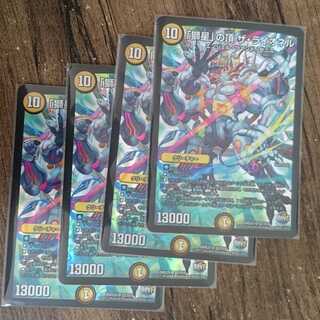 Summit of "The Lion Star" The Lionel SR S2/S10 DMX25