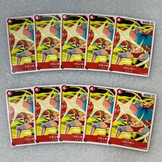 Frankie 10 sheets Common