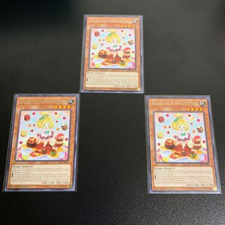 SAST-EN023 マドルチェプティンセスール 1st:(R)3枚