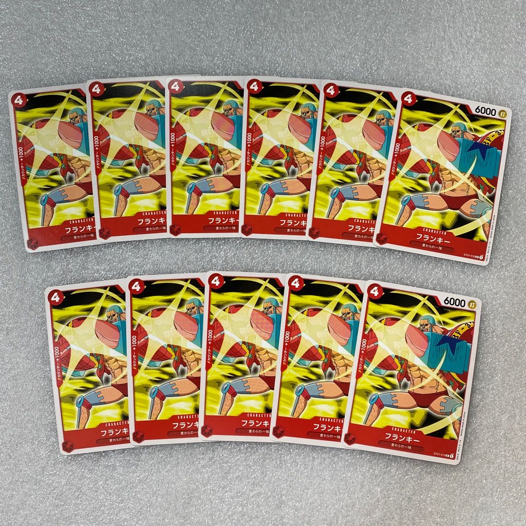 フランキー 11枚 コモン