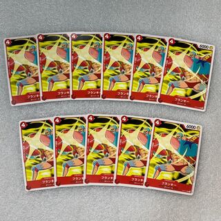 Frankie 11 sheets Common