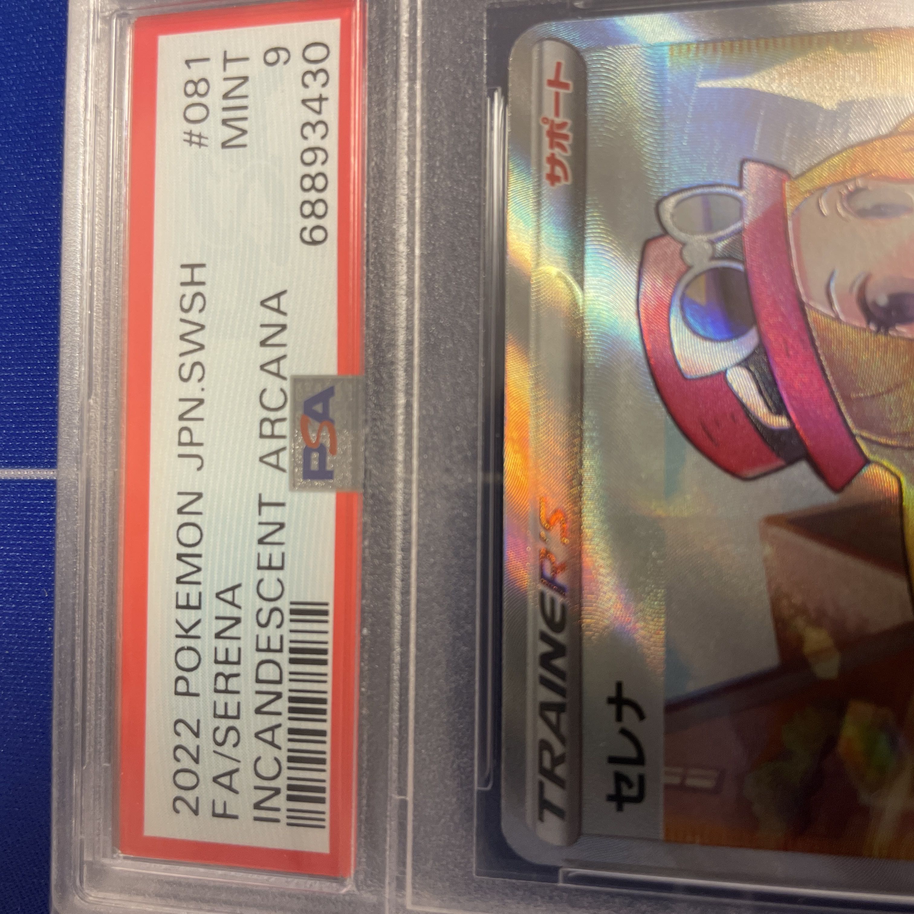 Serena SR 081/068 PSA9