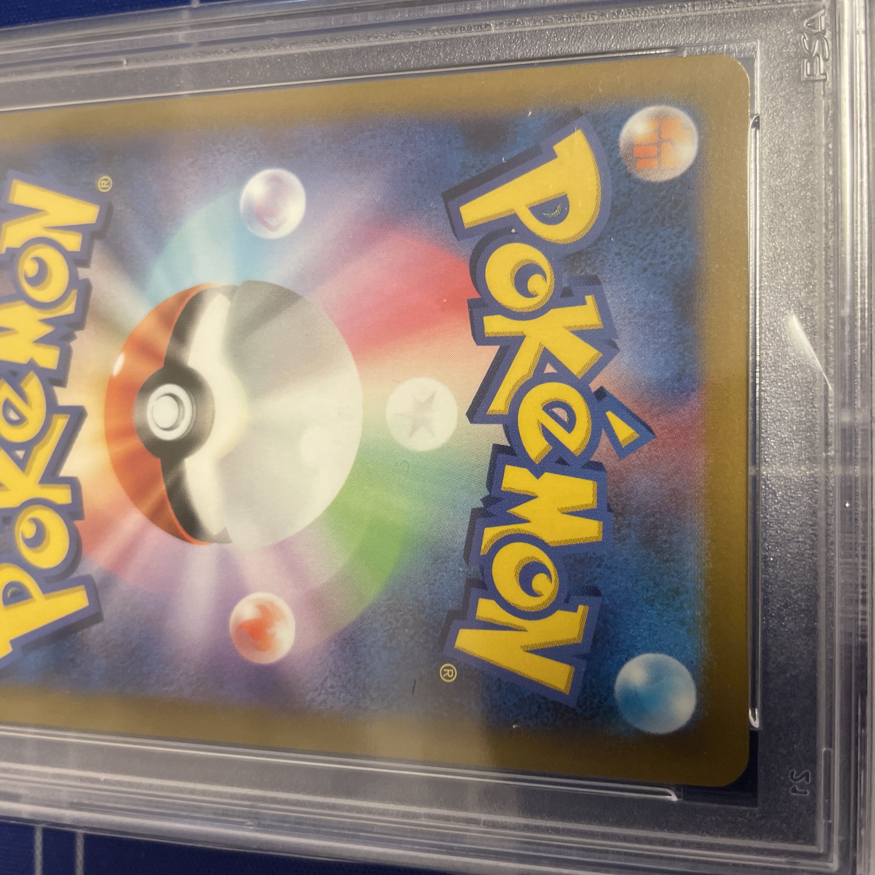 Serena SR 081/068 PSA9