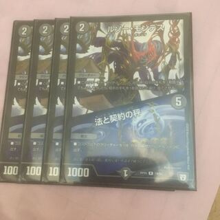 ルソーモンテス/モンテスケールサイン