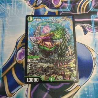 Juban Ryu Aubie Rosa Car Par100 SR S7/S8