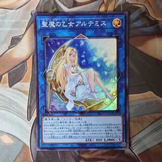 Artemis, the Magistus Moon Maiden Super Rare JP008