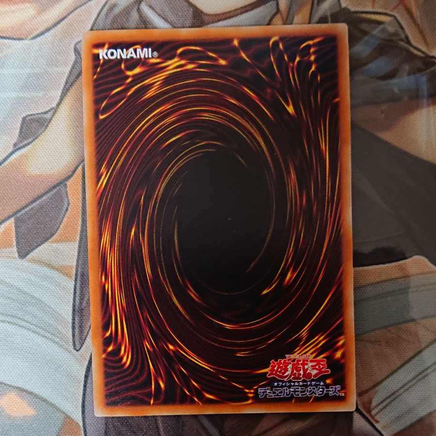 Mekk-Knight Crusadia Avramax Ultra Rare JP047