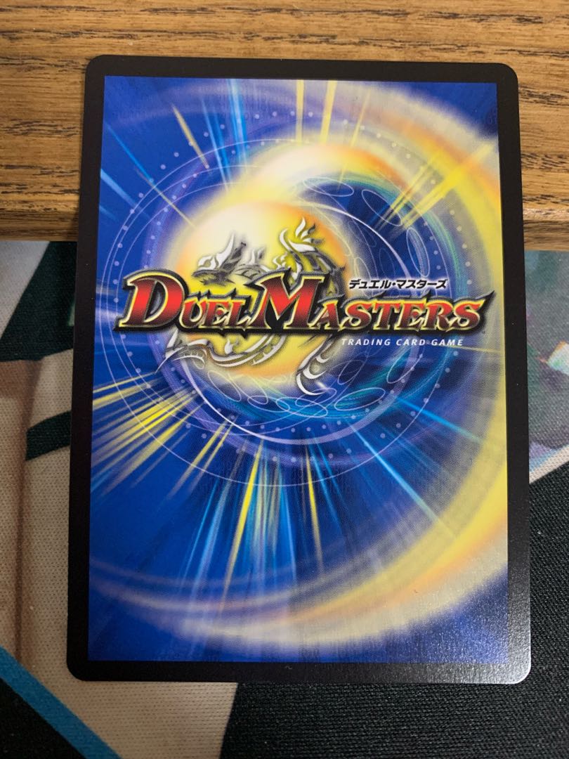 Hyakki no Evil King's Gate R 69/138