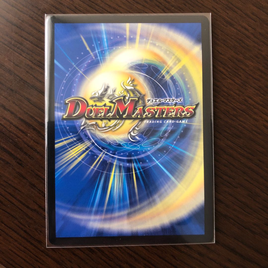 Until 1/20! Katsuta Kirifuda & Kats King - A Tale of Hot Blood - DSR PsychicG1/PsychicG10 2 copies