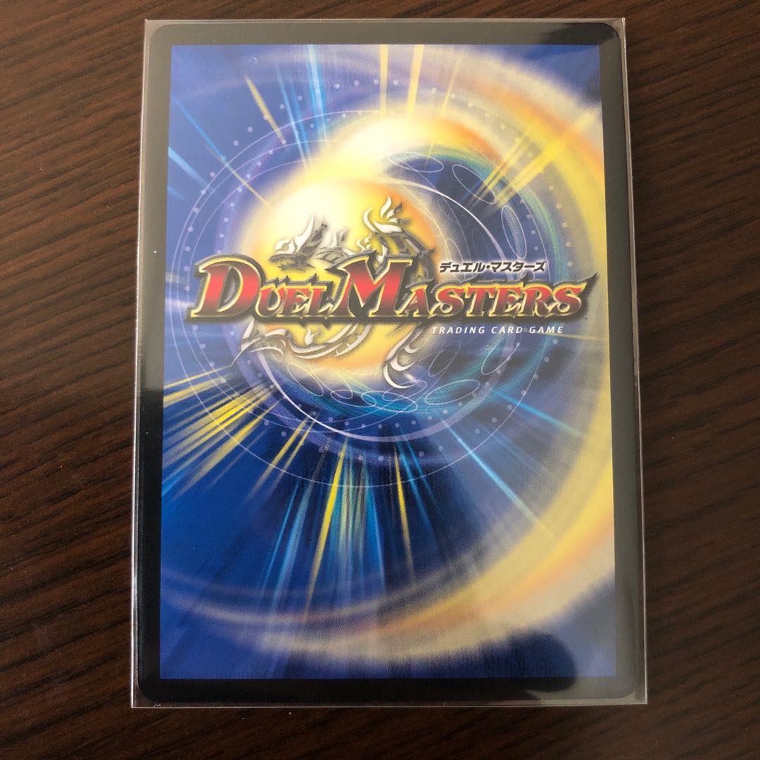 Until 1/20! Katsuta Kirifuda & Kats King - A Tale of Hot Blood - DSR PsychicG1/PsychicG10 2 copies