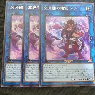 空牙団の懐剣 ドナ レア JP049 1枚