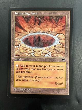 Reflecting Pool Rare 1枚