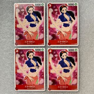 ニコ･ロビン　4枚   コモン 4枚